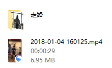 李浩轩体态养成课-恋爱虎