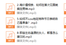 零失误撩男术,斩获好男人的秘诀-恋爱虎