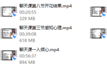 清林«自然流聊天学»-恋爱虎