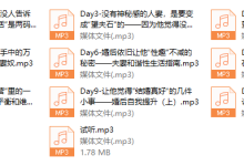 Chic如何让老公越来越宠爱你。-恋爱虎