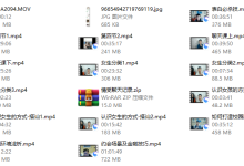 丘比特-情受《校园把妹课》-恋爱虎
