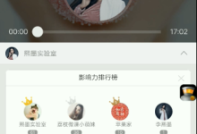 言语挑逗，究竟该怎么说-恋爱虎