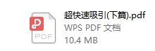 乌鸦救赎超快速吸引-恋爱虎