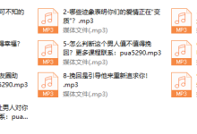 十堂情感挽回课，提升复核成功率38%的妙招！-恋爱虎