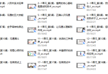 赵了了《高情商沟通技巧》-恋爱虎