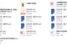 乌鸦救赎 社交光环-恋爱虎