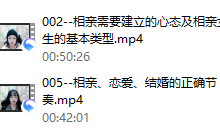 七分学堂《爱的最后一站-相亲指南》-恋爱虎