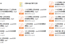 优雅本垒打1.0-恋爱虎