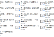 【完结】亚洲魔发天王Akin：超实用头发自救术-恋爱虎