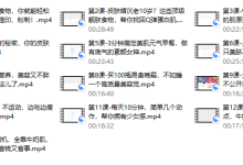 不买神仙水,不打水光针,吃出牛奶肌-恋爱虎