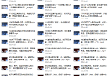 爱上情感：自然魅力（自然流入门）-恋爱虎