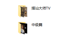 2018年柯里思《30天计划成为搭讪高手》-恋爱虎