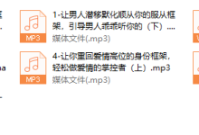 快速走出情感困境，让男人只围着你转的5大必学情感框架思维。-恋爱虎