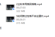 用心理秘术挽回TA-恋爱虎