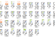教你穿出优势，用美赢得机会（完结）-恋爱虎
