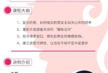 让你在挽回中感情迅速升温的秘密-恋爱虎