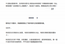 极致高潮8字诀 の憋-恋爱虎