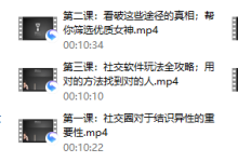 最绅士相识异性的六大途径-恋爱虎