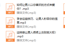 用点“小心机”,把握爱情主动权-恋爱虎