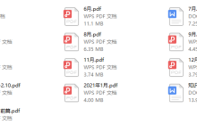 普女修炼指南星球-恋爱虎