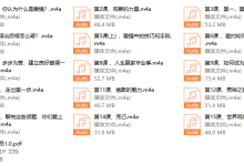 爱情光谱1.0(重新制作)-恋爱虎