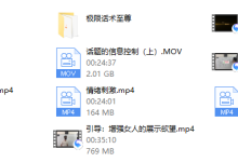 灵魂创造者-《极限话术》视频版-恋爱虎
