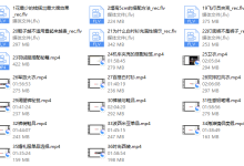 穿衣搭配36计-恋爱虎
