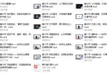 马锐：明星美妆术（完结）-恋爱虎