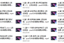 魅力声音-恋爱虎