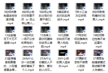 这样谈恋爱才会不分手-恋爱虎