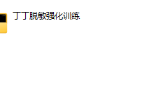 丁丁房事UC恋爱心理(恋爱)-恋爱虎