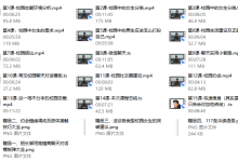 小鲸恋爱班《魅力学长》-恋爱虎