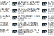 爱上情感:超级聊天库(通过聊天,也可以轻易吸引女生)-恋爱虎