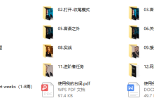 托德 言语游戏-恋爱虎