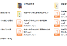 微爱聊天课堂-恋爱虎