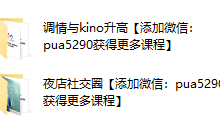 amigo恋上团队《红蓝法则》-恋爱虎