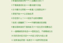 《红尘修炼》-恋爱虎