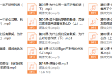 亲密关系应急管理手册(完结)-恋爱虎