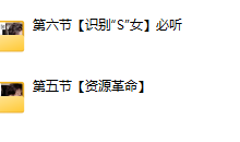 梵公子【美女资源收集器】-恋爱虎
