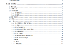 《街头搭讪的艺术》-恋爱虎