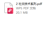 《阿尔法之路》电子版-恋爱虎