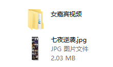 舞步七夜导师内部课-恋爱虎