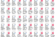 古谋略奇书《鬼谷子》：30招处世绝学（完结）-恋爱虎