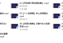 2022男哥内核3.0- 恋爱情商提升 初级课程-恋爱虎