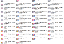 【沟通课 丨 成为说话高手】 46集-恋爱虎