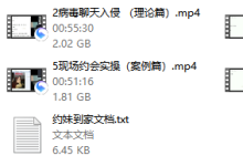 2024老吴宇晨《约妹到家》-恋爱虎