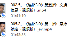 乌鸦老师《连招三》沟通技巧(视频课)-恋爱虎