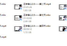 正宗偷心神聊2.0-恋爱虎