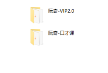 魔鬼咨询师课程-恋爱虎