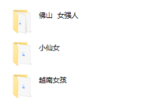 小迷男实战录音-恋爱虎